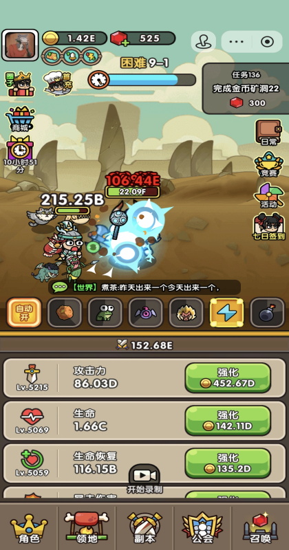 次神光之觉醒最新版