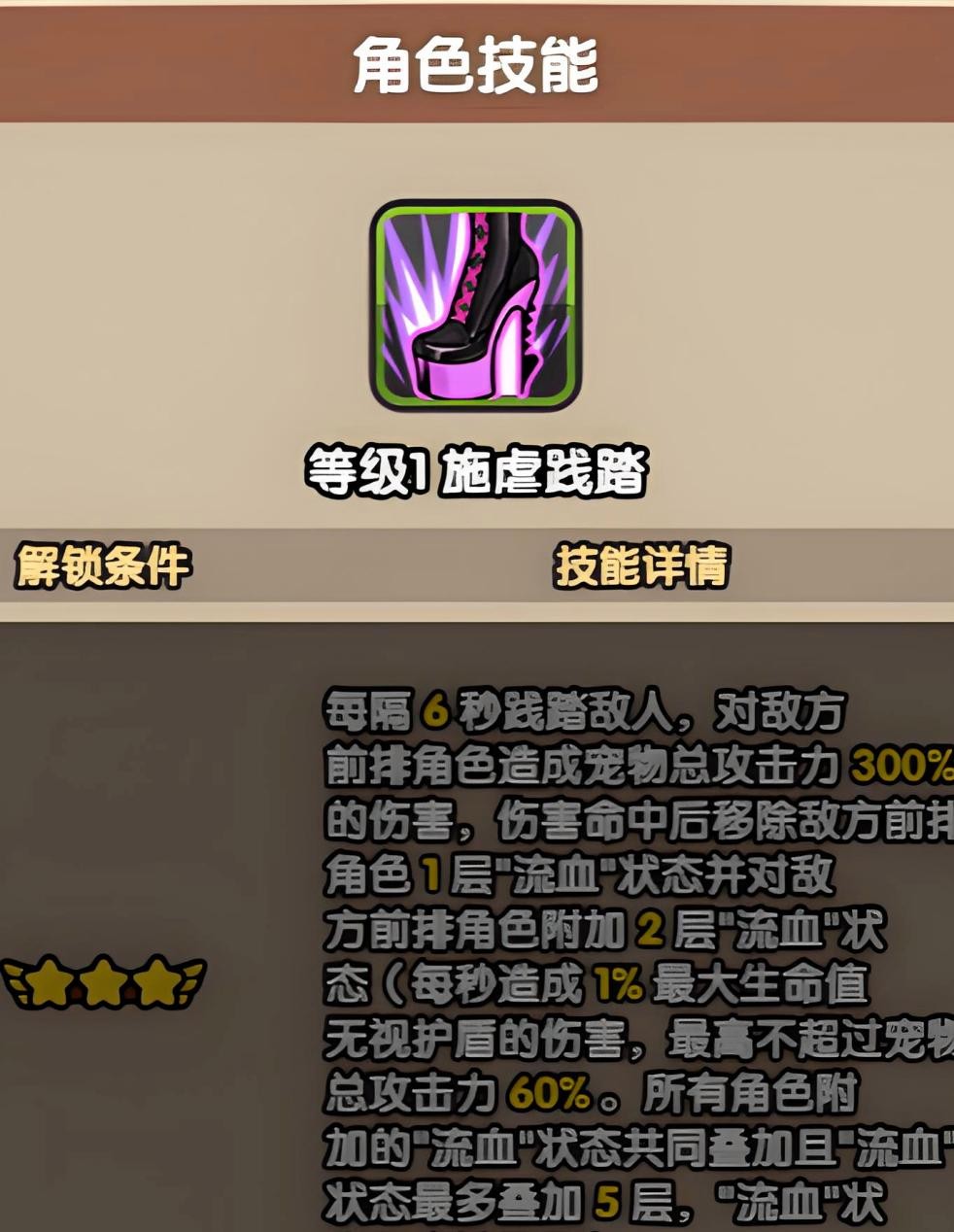 次神光之觉醒最新版