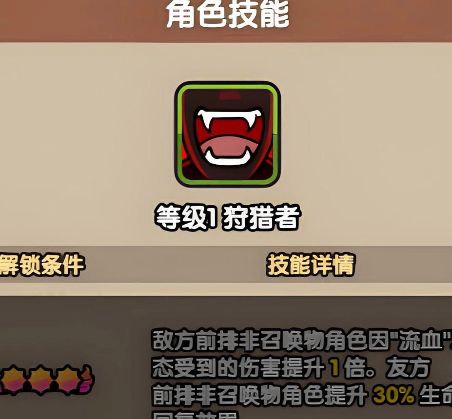 次神光之觉醒最新版