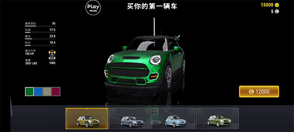 城市赛车模拟器安卓版