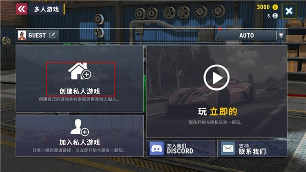 城市赛车模拟器安卓版