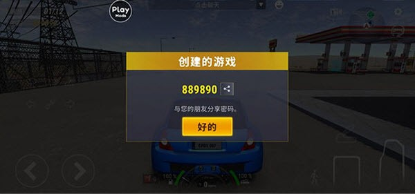 城市赛车模拟器安卓版