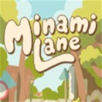 南之町最新版