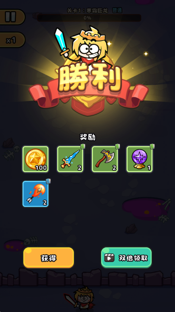恶龙别过来最新版