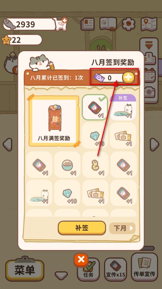 动物餐厅安卓版