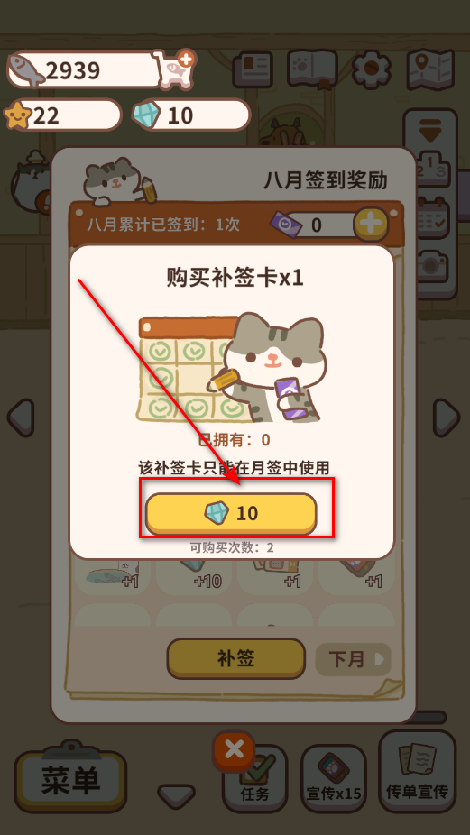 动物餐厅安卓版