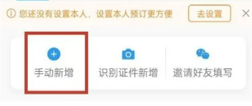 携程旅行2026