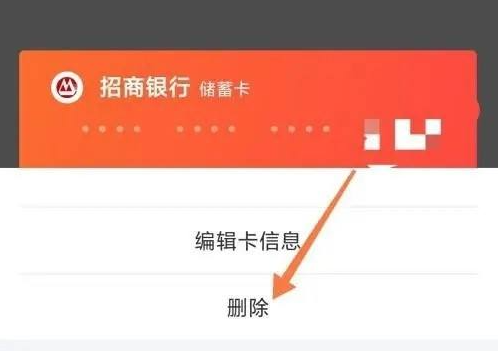 携程旅行2026