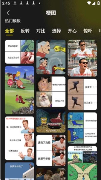 超级制图安卓版