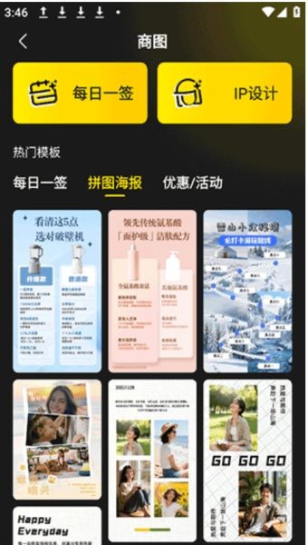超级制图安卓版