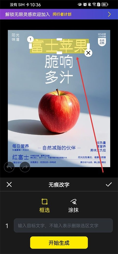 超级制图安卓版