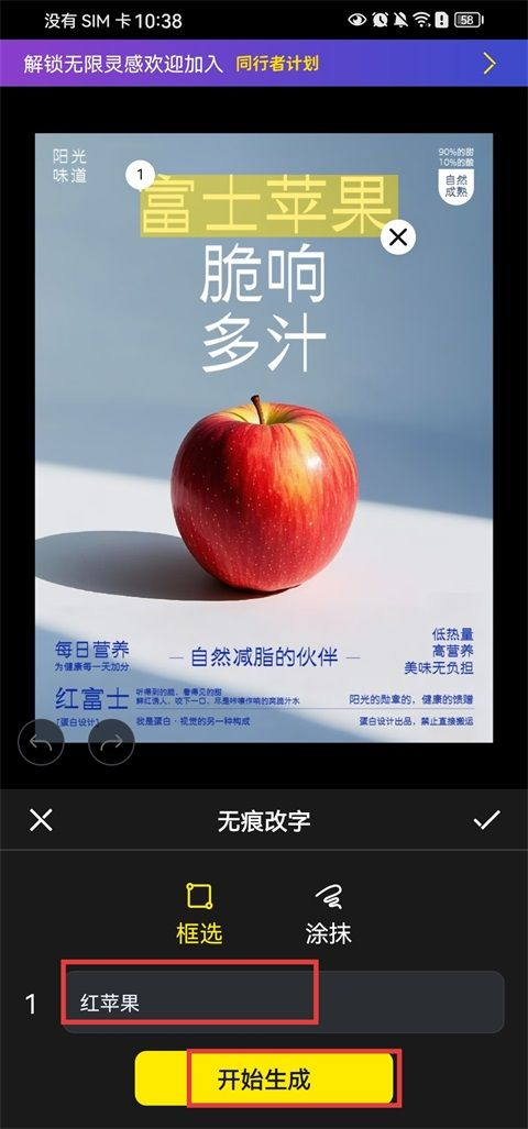 超级制图安卓版