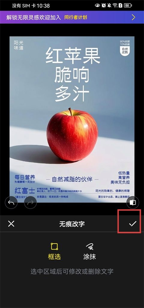 超级制图安卓版
