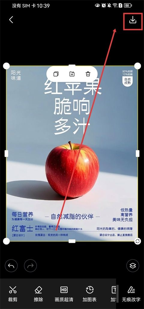 超级制图安卓版