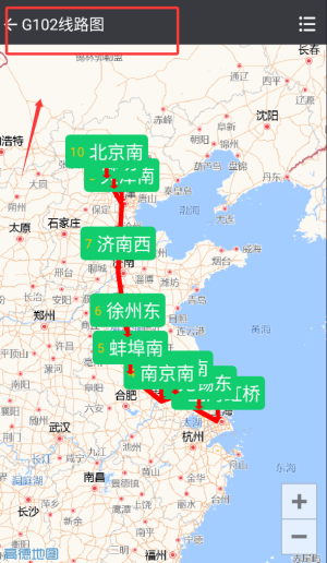 盛名时刻表最新版