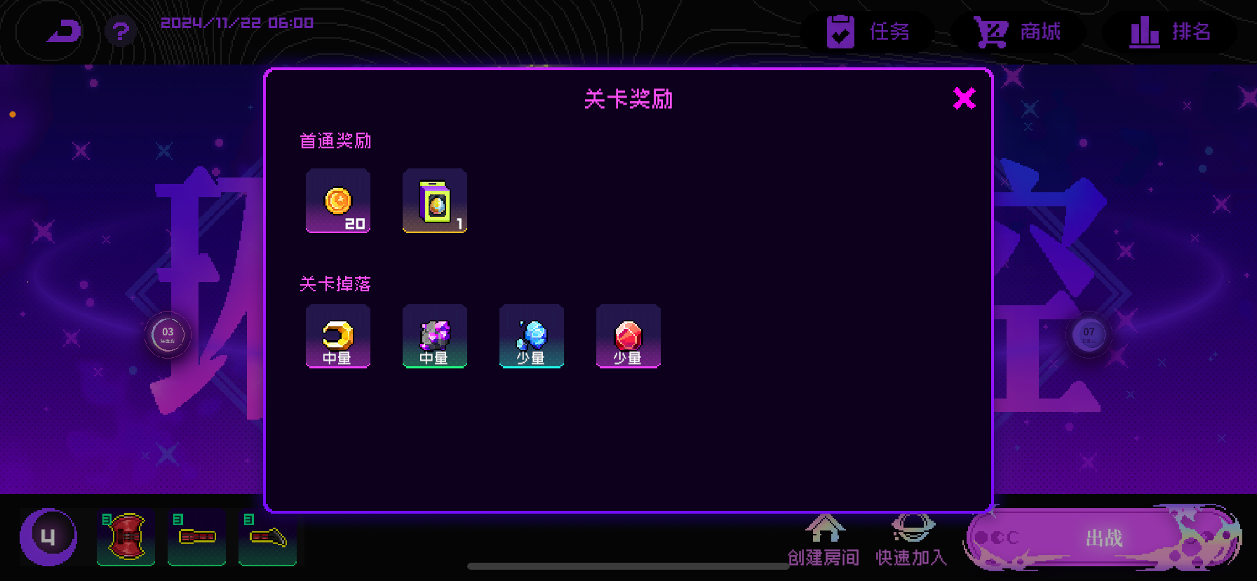 霓虹深渊无限2026