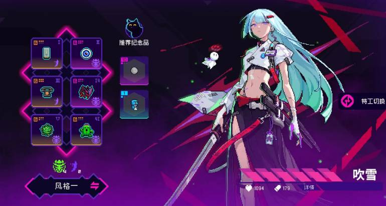 霓虹深渊无限2026