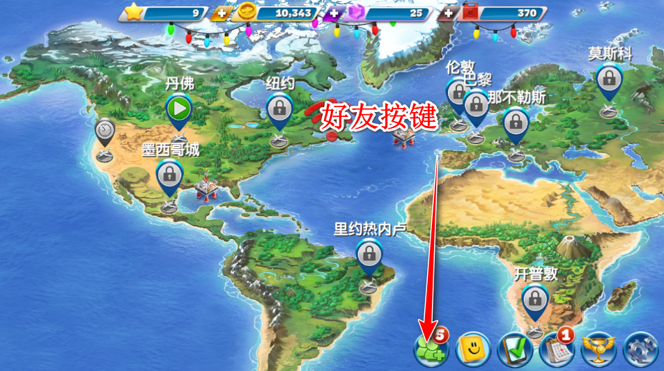 飞机大厨中文版