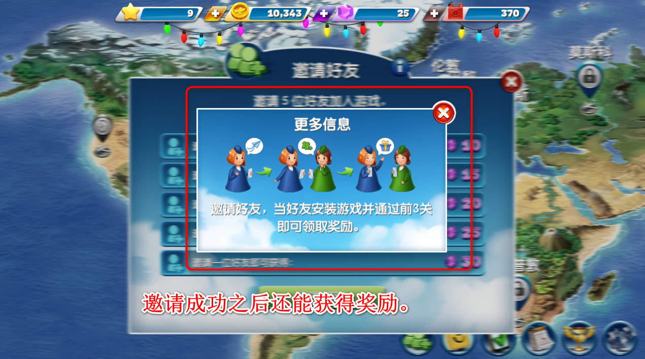 飞机大厨中文版