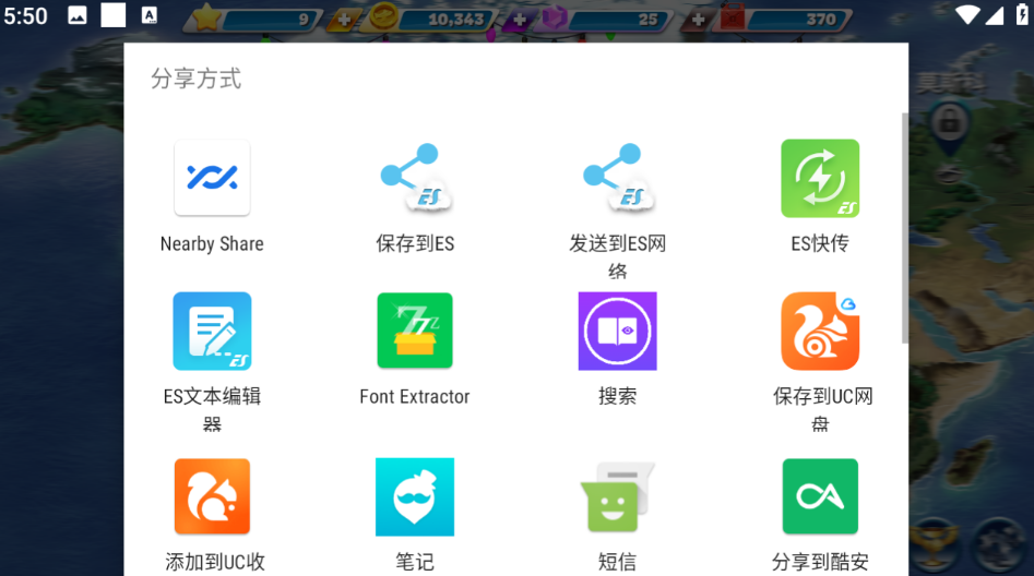 飞机大厨中文版
