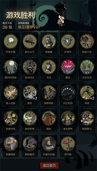 月圆之夜最新版