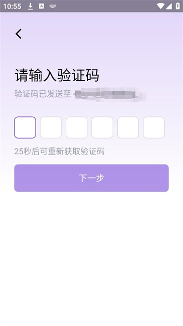 神眸摄像头安卓版