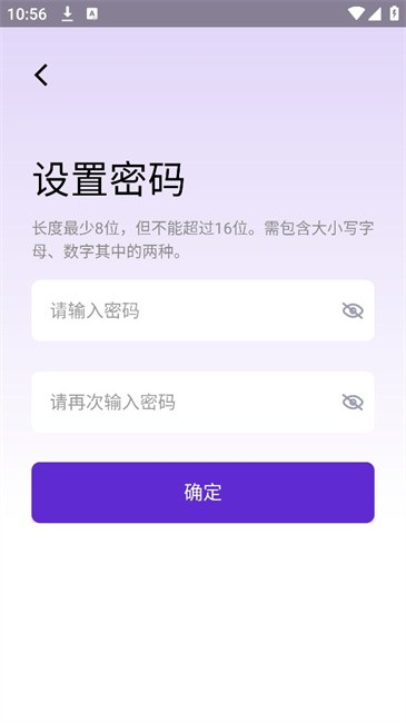 神眸摄像头安卓版
