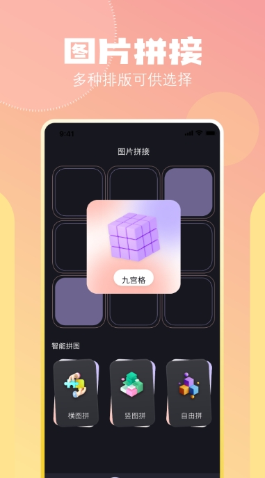 varlens微单相机官方版