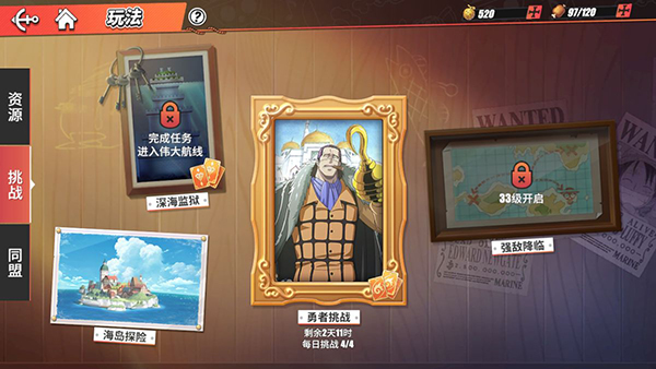 航海王热血航线安卓版