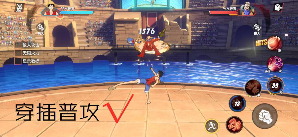 航海王热血航线安卓版