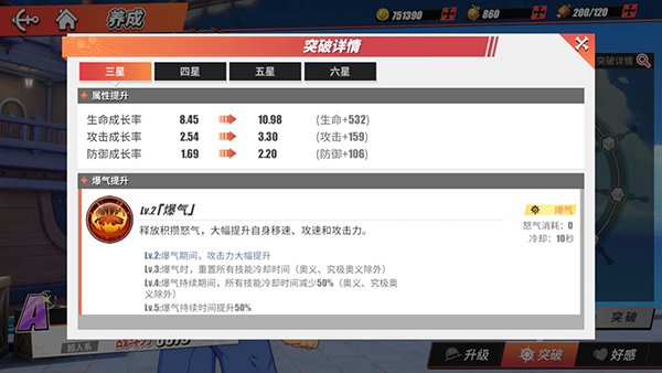 航海王热血航线安卓版