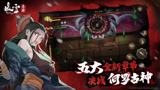 暖雪官方版