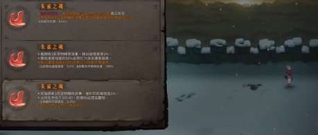 暖雪官方版