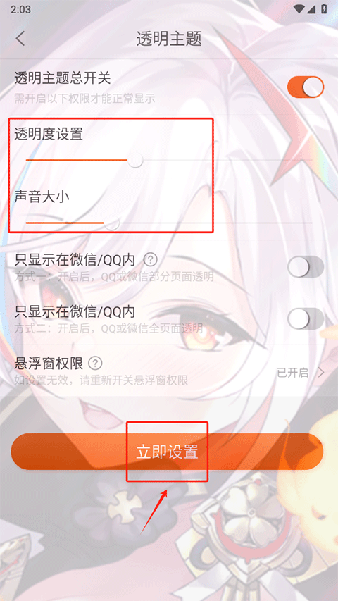 壁纸精灵最新版