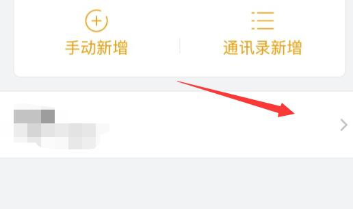 飞猪旅行安卓版