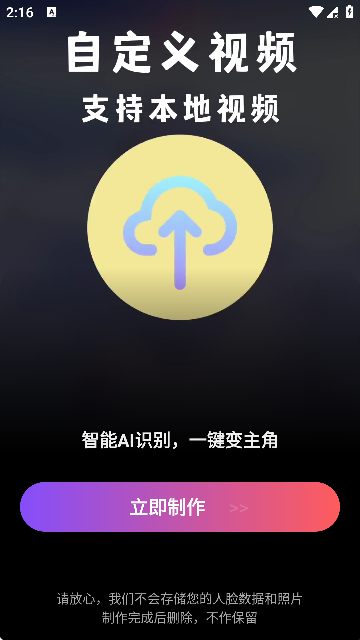 颜趣2026