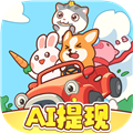 一路顺风官方正版