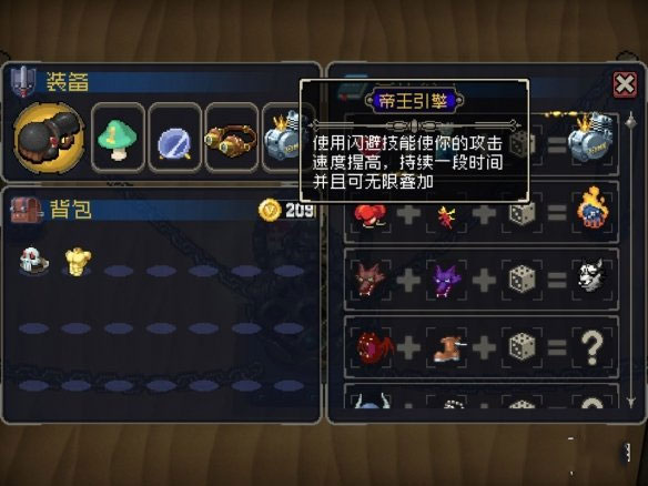 战魂铭人2026