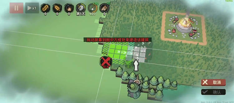 墨守孤城最新版