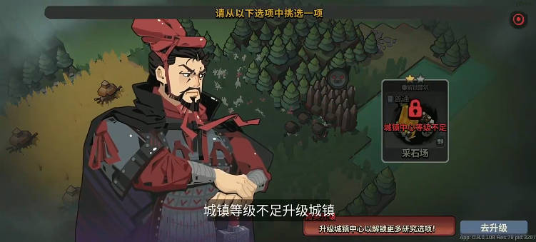 墨守孤城最新版