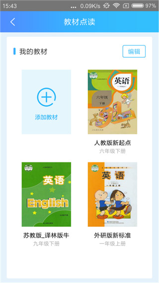 说说英语官方版