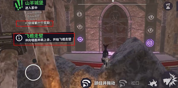模拟山羊3最新版本2026