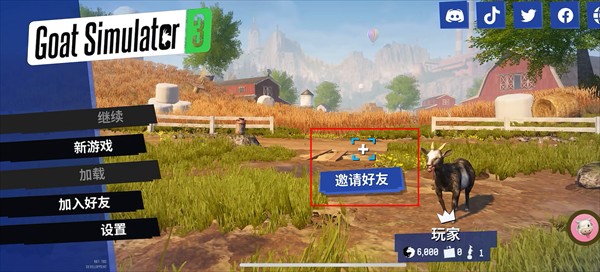 模拟山羊3最新版本2026