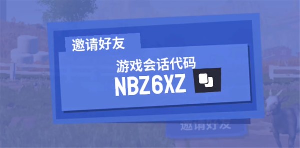 模拟山羊3最新版本2026