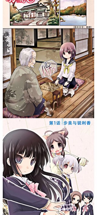 vomic漫画免费版