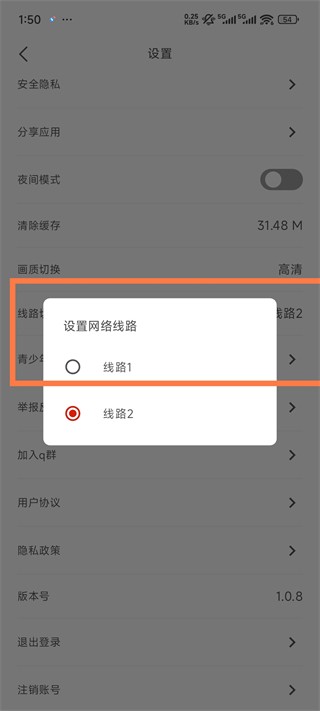 vomic漫画免费版