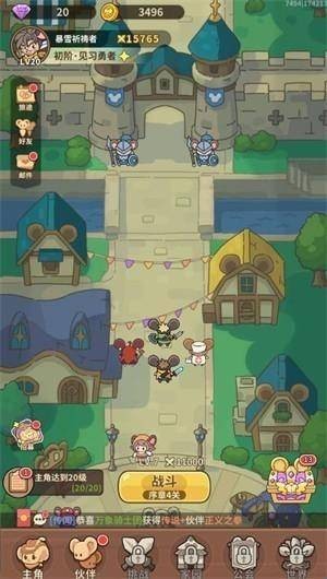 鼠鼠斗大喵安卓版