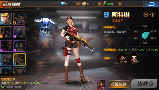 魂斗罗归来最新版