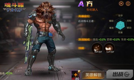 魂斗罗归来最新版