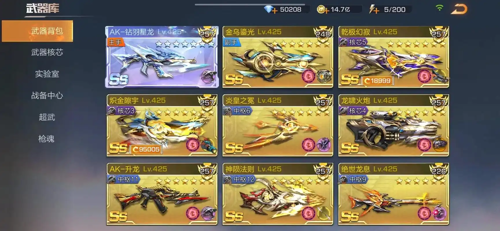 魂斗罗归来最新版